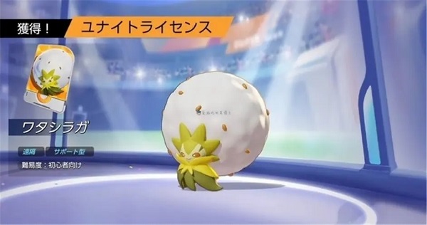 宝可梦unite手游 宝可梦unite手游