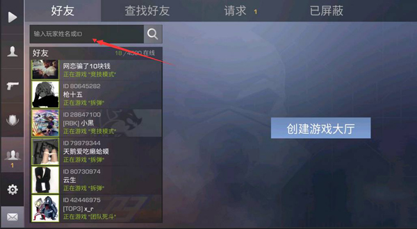 对峙2国际服 对峙2国际服