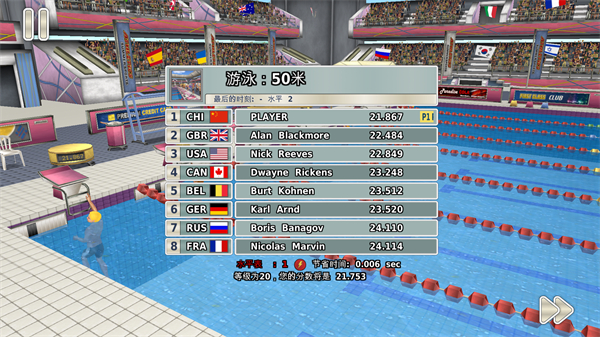 田径运动会3官方正版 田径运动会3官方正版