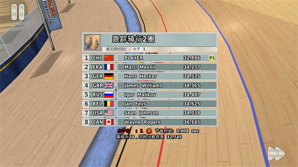 田径运动会3官方正版 田径运动会3官方正版