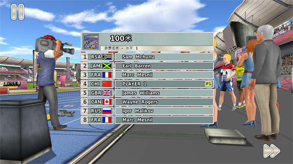 田径运动会3官方正版 田径运动会3官方正版