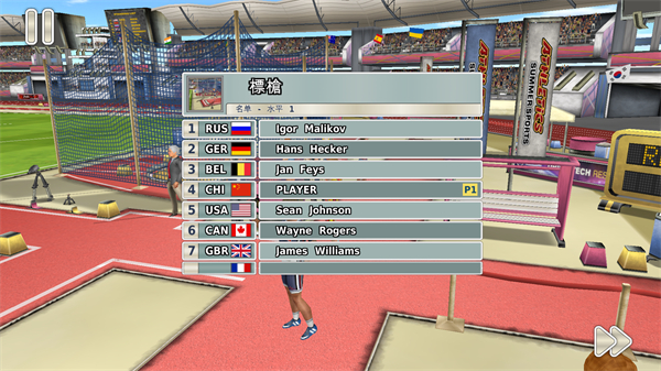 田径运动会3官方正版 田径运动会3官方正版