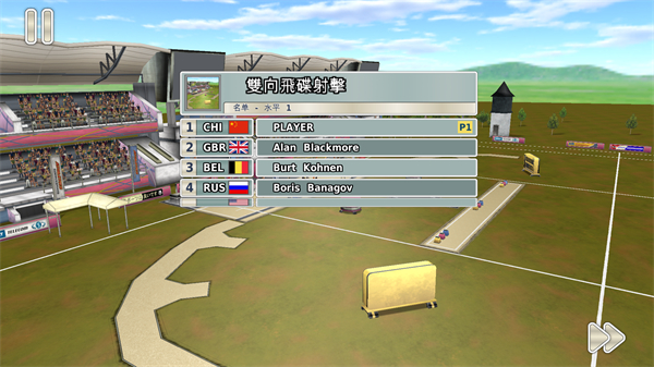 田径运动会3官方正版 田径运动会3官方正版