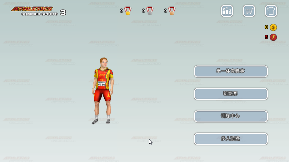 田径运动会3官方正版 田径运动会3官方正版