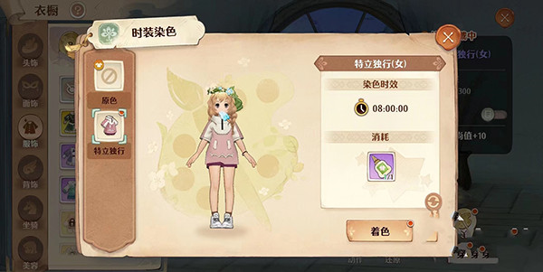 森之国度果盘版 森之国度果盘版