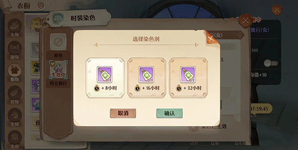 森之国度果盘版 森之国度果盘版