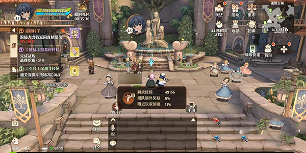 森之国度果盘版 森之国度果盘版