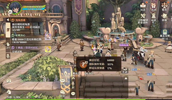 森之国度果盘版 森之国度果盘版