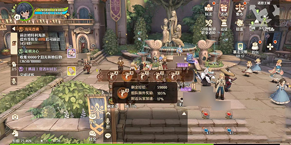 森之国度果盘版 森之国度果盘版