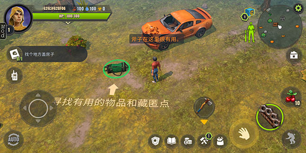 几日之后最新汉化版 几日之后最新汉化版