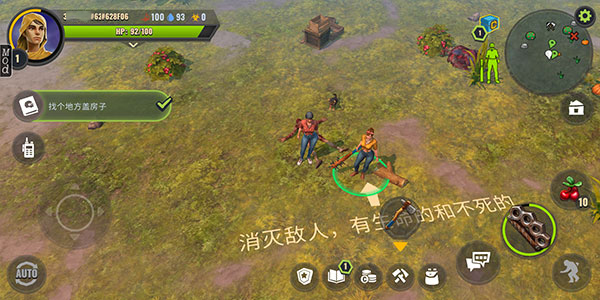 几日之后最新汉化版 几日之后最新汉化版