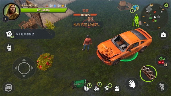 几日之后最新汉化版 几日之后最新汉化版