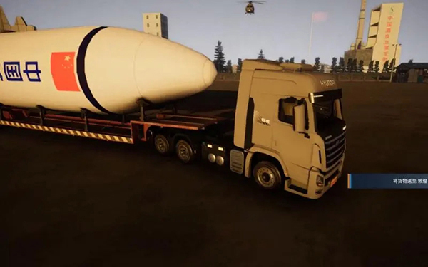 卡车人生正版 卡车人生正版