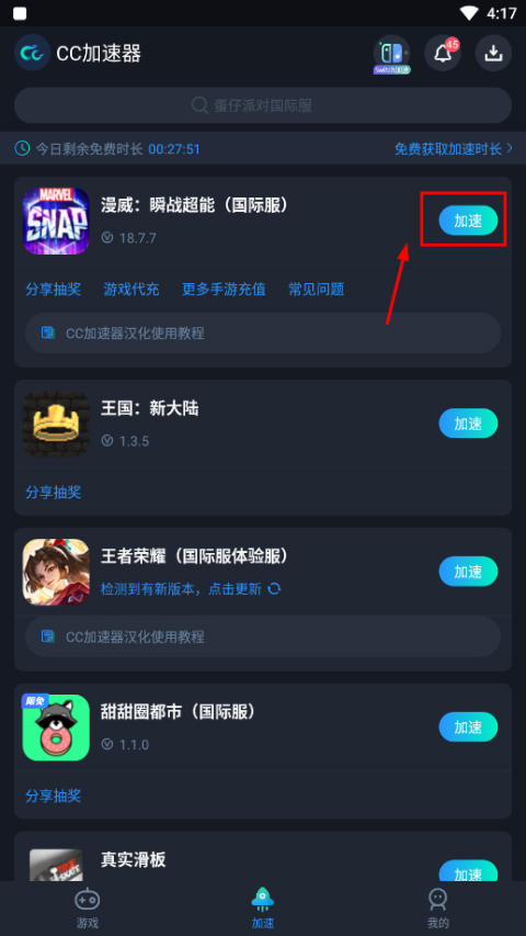 漫威SNAP(MARVEL SNAP) 漫威SNAP(MARVEL SNAP)