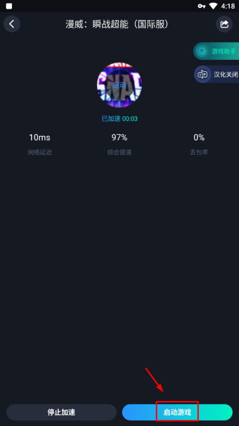 漫威SNAP(MARVEL SNAP) 漫威SNAP(MARVEL SNAP)