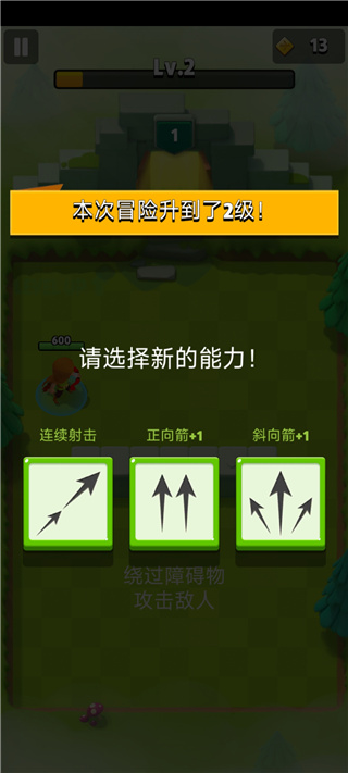 弓箭传说国际服最新版 弓箭传说国际服最新版