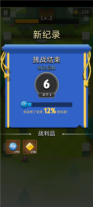 弓箭传说国际服最新版 弓箭传说国际服最新版