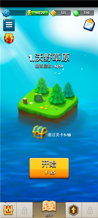 弓箭传说国际服最新版 弓箭传说国际服最新版