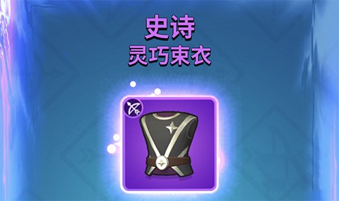 弓箭传说国际服最新版 弓箭传说国际服最新版