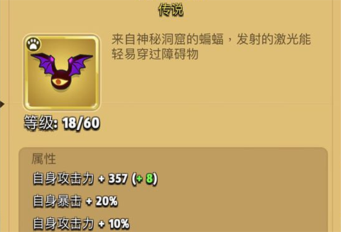 弓箭传说国际服最新版 弓箭传说国际服最新版