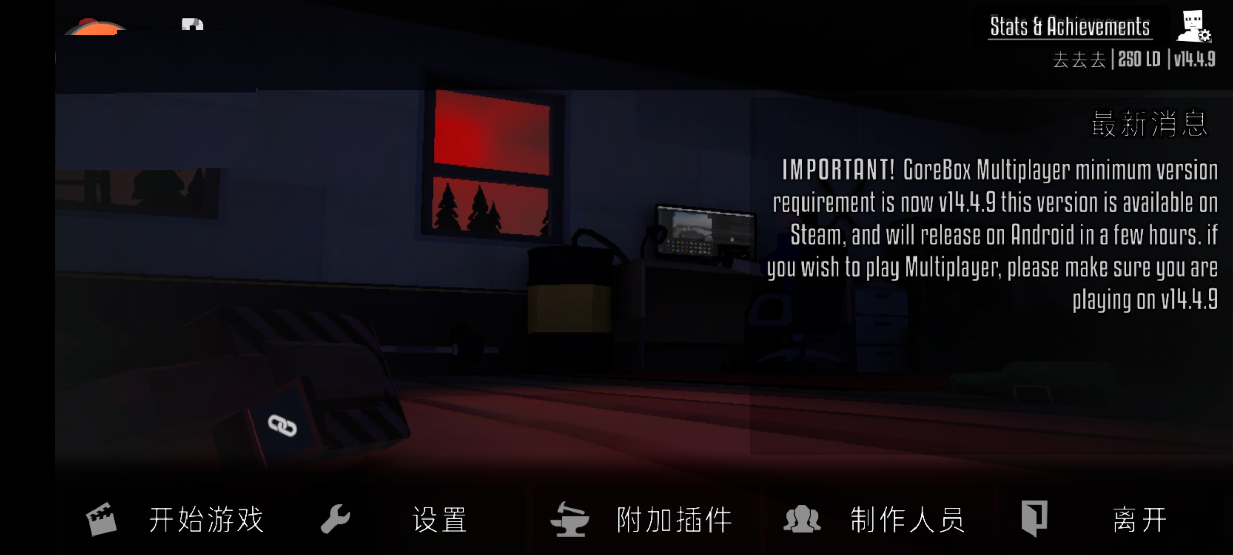 G沙盒仇恨汉化版最新版本 G沙盒仇恨汉化版最新版本