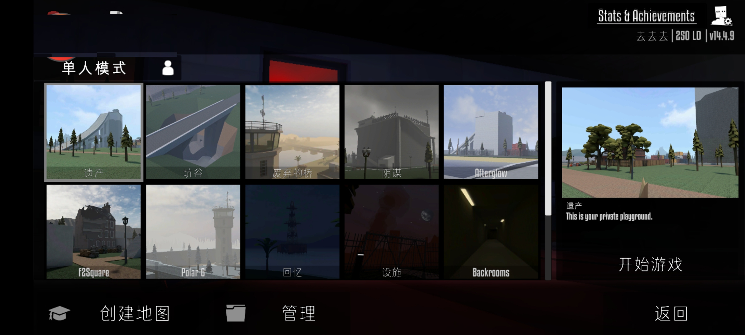 G沙盒仇恨汉化版最新版本 G沙盒仇恨汉化版最新版本