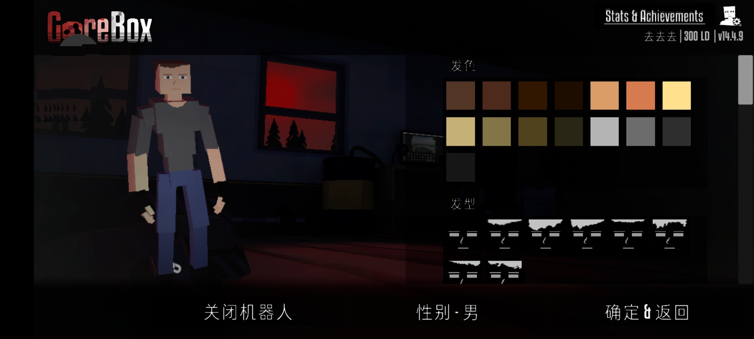 G沙盒仇恨汉化版最新版本 G沙盒仇恨汉化版最新版本