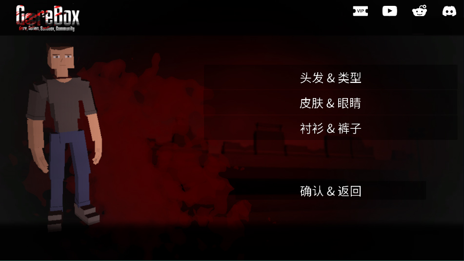 G沙盒仇恨汉化版最新版本 G沙盒仇恨汉化版最新版本