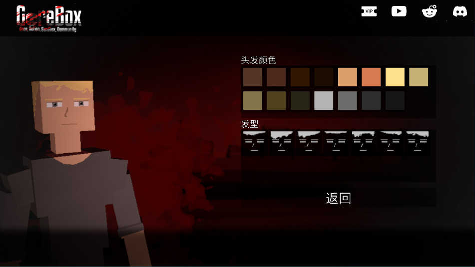 G沙盒仇恨汉化版最新版本 G沙盒仇恨汉化版最新版本