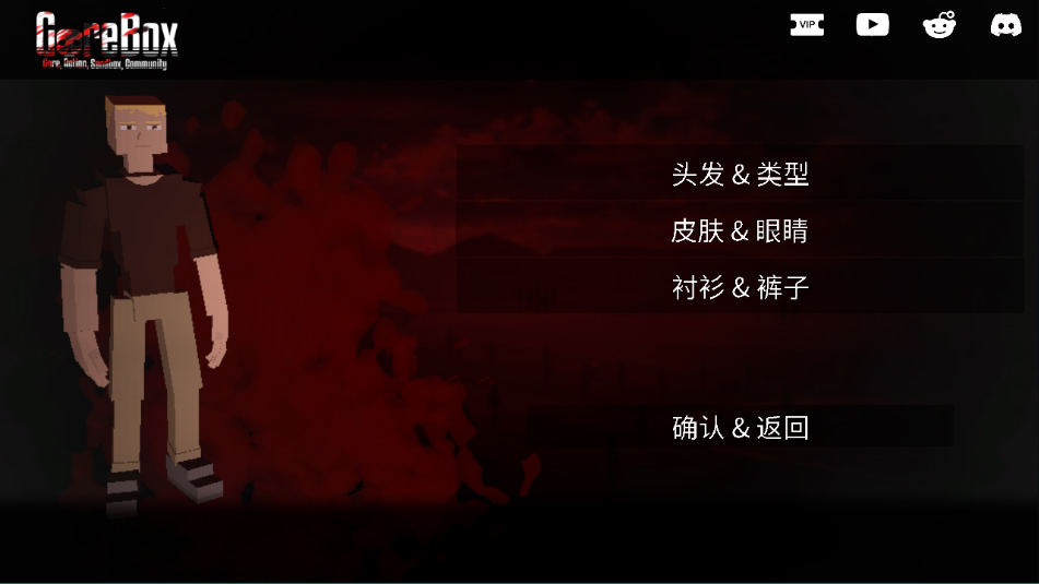 G沙盒仇恨汉化版最新版本 G沙盒仇恨汉化版最新版本