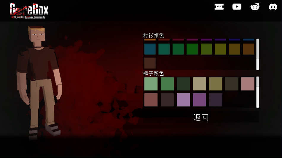 G沙盒仇恨汉化版最新版本 G沙盒仇恨汉化版最新版本