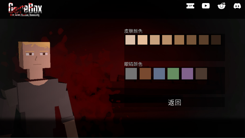 G沙盒仇恨汉化版最新版本 G沙盒仇恨汉化版最新版本