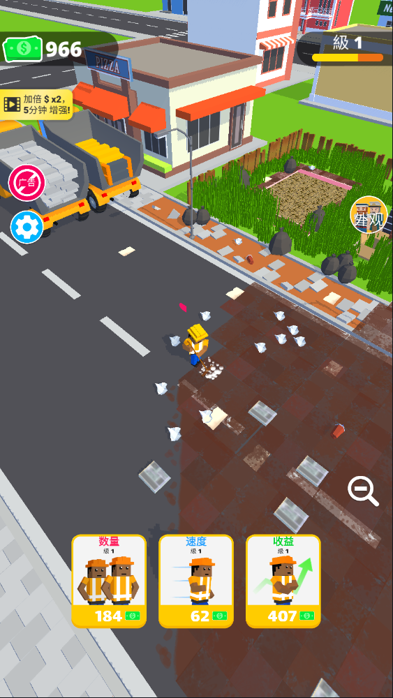 环卫工人模拟器手机版(Cleaning Idle) 环卫工人模拟器手机版(Cleaning Idle)