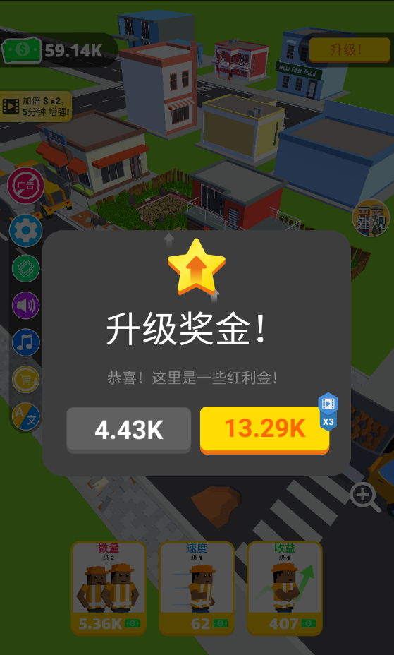 环卫工人模拟器手机版(Cleaning Idle) 环卫工人模拟器手机版(Cleaning Idle)