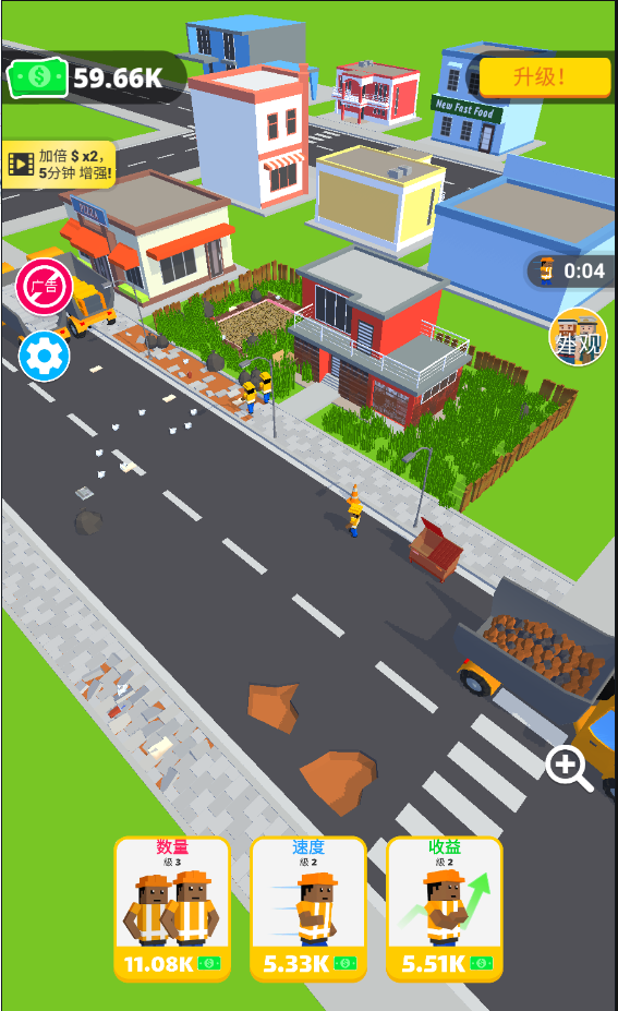 环卫工人模拟器手机版(Cleaning Idle) 环卫工人模拟器手机版(Cleaning Idle)