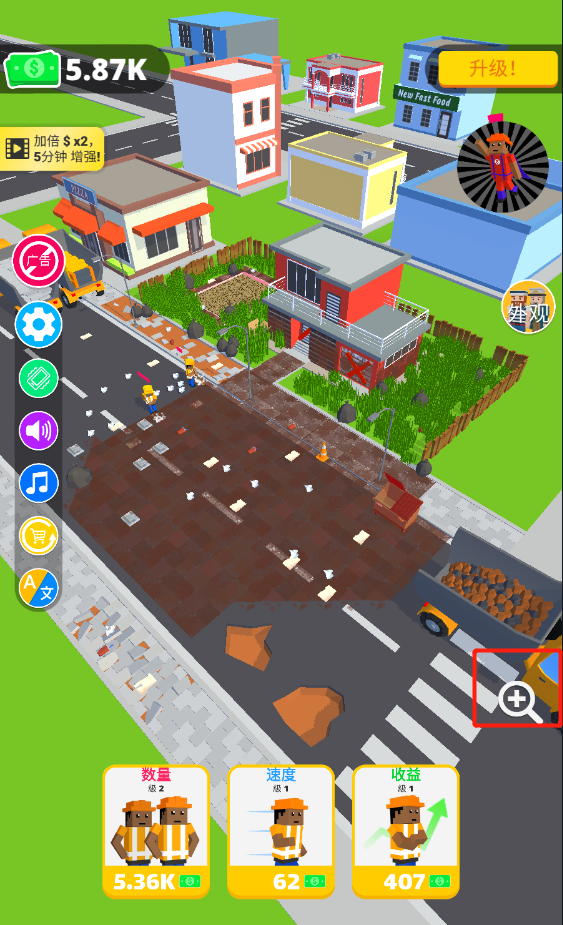 环卫工人模拟器手机版(Cleaning Idle) 环卫工人模拟器手机版(Cleaning Idle)