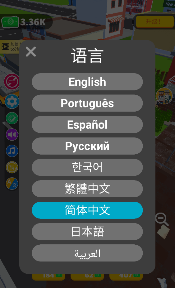 环卫工人模拟器手机版(Cleaning Idle) 环卫工人模拟器手机版(Cleaning Idle)