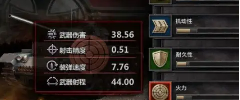 装甲时代最新版(ArmorAge) 装甲时代最新版(ArmorAge)