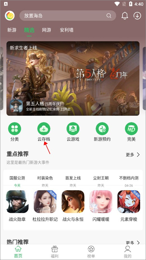 百分网游戏网盒官方正版 百分网游戏网盒官方正版