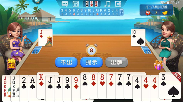 波克斗地主旧版本 波克斗地主旧版本