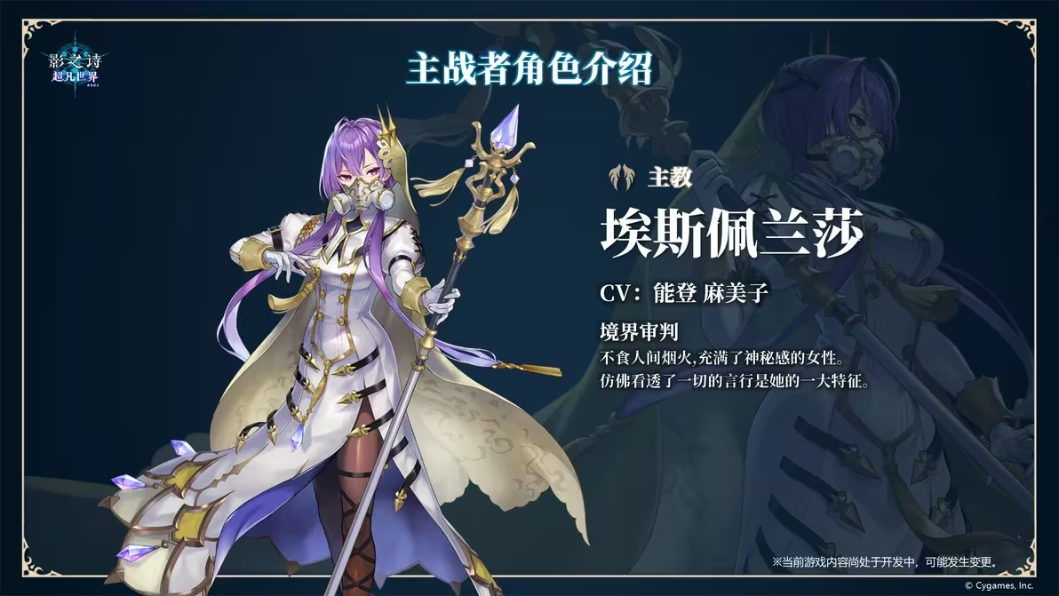 影之诗超凡世界国际服 影之诗超凡世界国际服