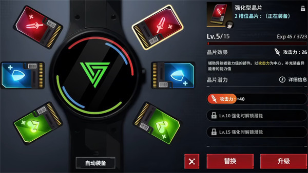 零始之门手游 零始之门手游