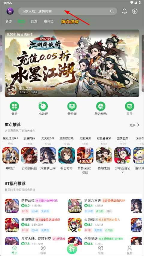 百分网游戏网盒官方正版 百分网游戏网盒官方正版