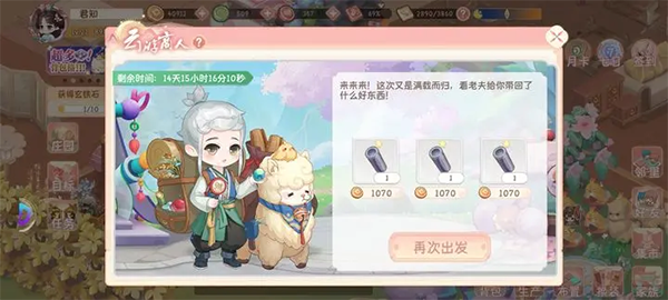 小富婆游戏官方正版 小富婆游戏官方正版