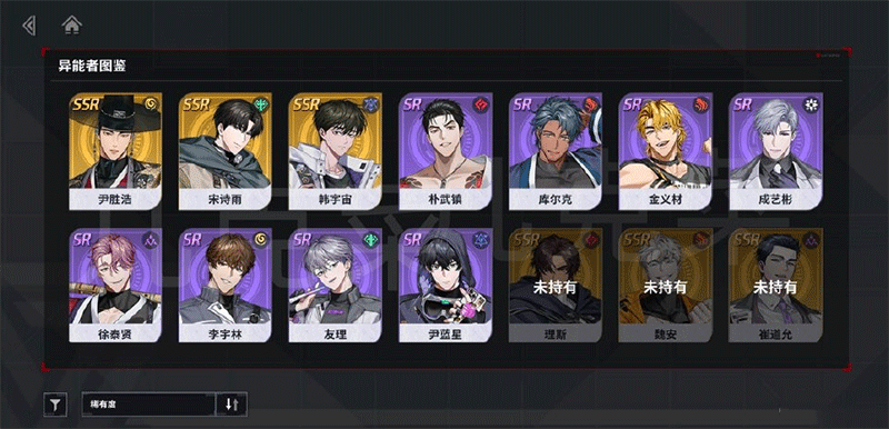 零始之门手游 零始之门手游