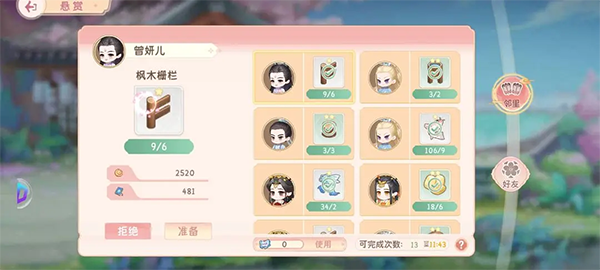 小富婆游戏官方正版 小富婆游戏官方正版