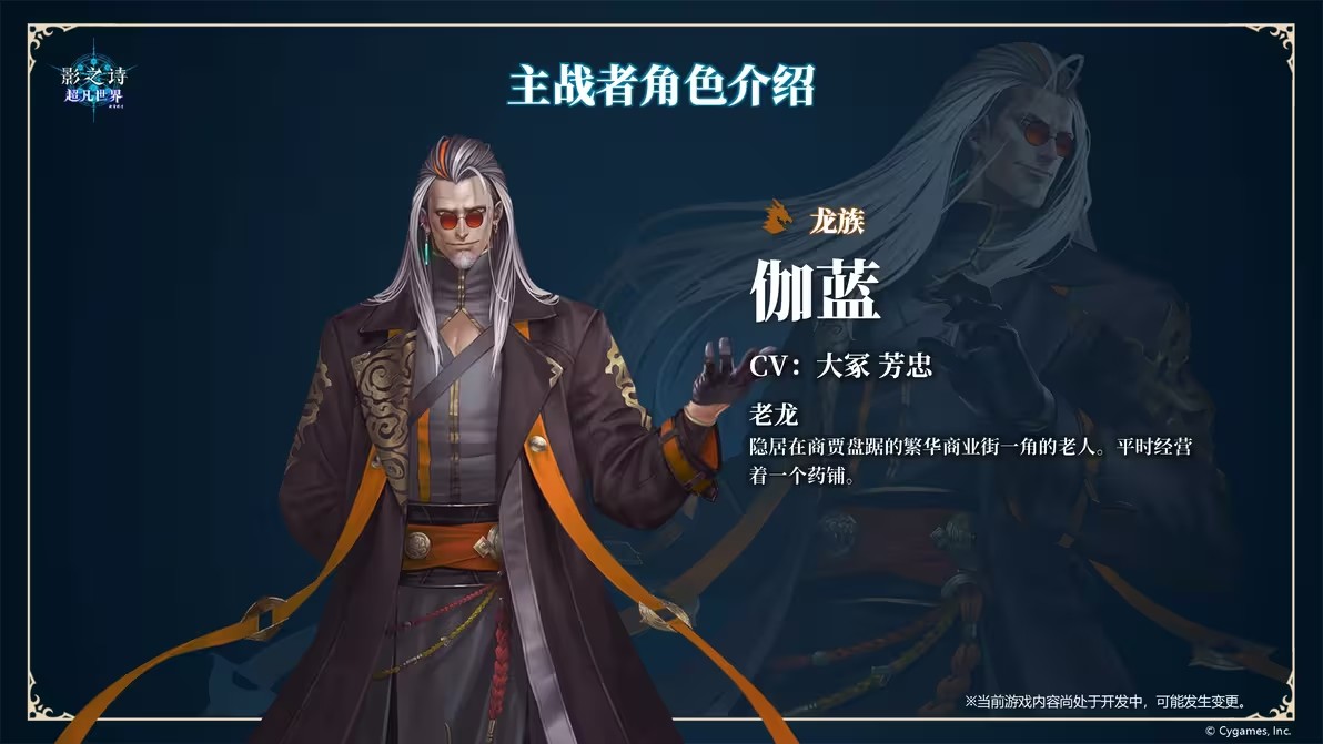 影之诗超凡世界国际服 影之诗超凡世界国际服