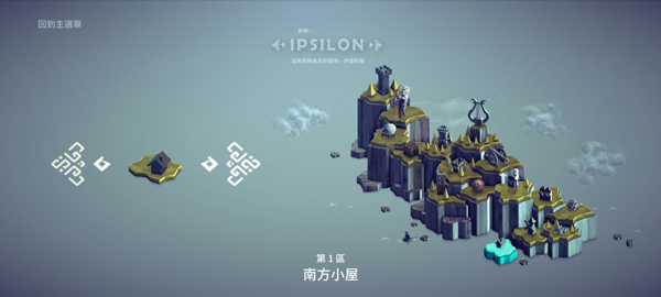 围攻手游(Besiege) 围攻手游(Besiege)