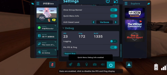 vrchat手游最新版2026 vrchat手游最新版2026