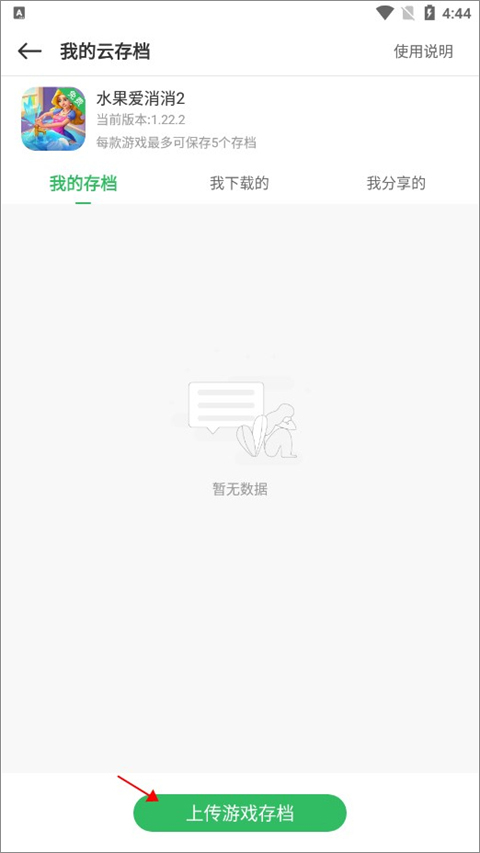 百分网游戏网盒官方正版 百分网游戏网盒官方正版